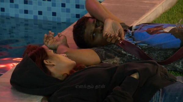 அது இவங்க தானா