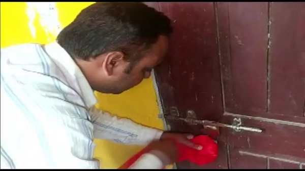  உபா சட்டம்