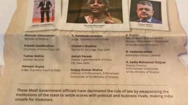  11 பேருக்கு தடை விதிக்கணும்