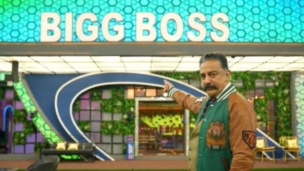 பிக் பாஸ்