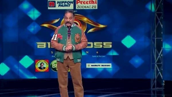 பிக் பாஸ் 6