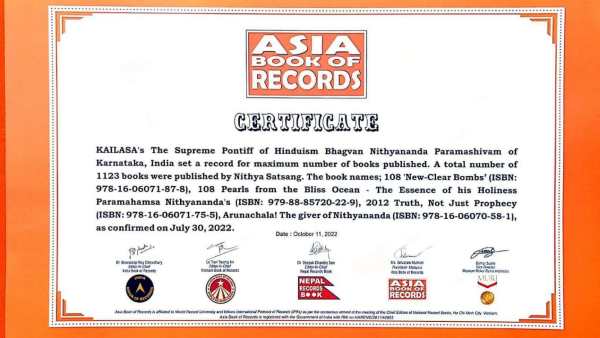 அருணகிரிநாதருக்கு தீபம் 