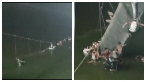 விபத்து