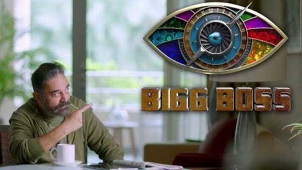 புது வியூகம் 