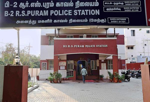 வழக்குப்பதிவு வழக்குப்பதிவு