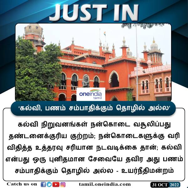 புனிதமான சேவை புனிதமான சேவை