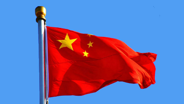 சீன எல்லை