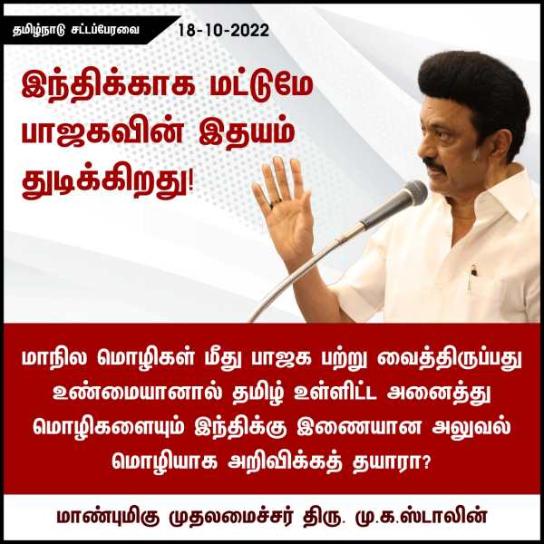  தேசிய நீரோட்டத்தில் இருந்து அந்நியமாக்குகிறீர்கள் 