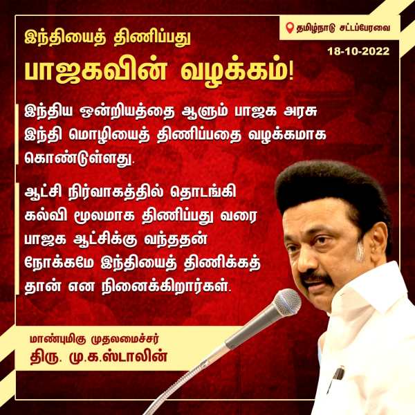 ஆங்கிலத்தை அகற்றுவதா? 