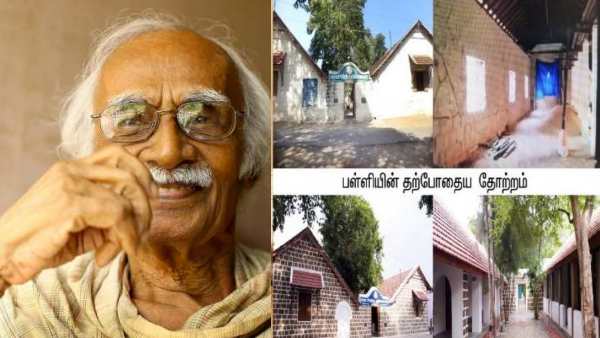 பிரத்யேக முறையில் 