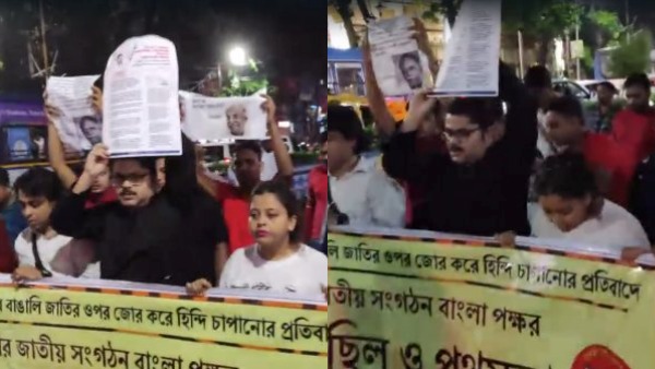 போராட்டம் போராட்டம்