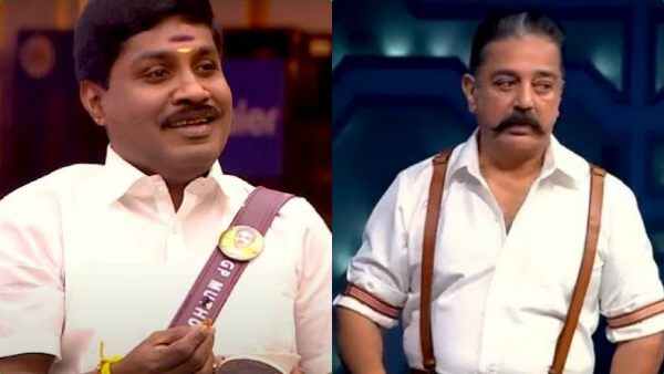 சங்கியா?