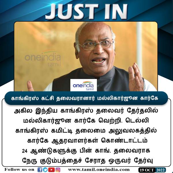 நேரு