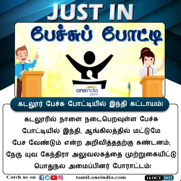 சமூக அமைப்புகள் எச்சரிக்கை சமூக அமைப்புகள் எச்சரிக்கை