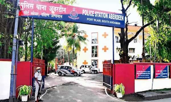  விசாரணை