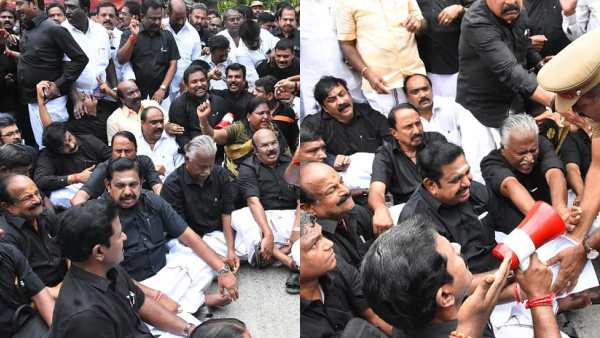 அதிமுகவினர் கைது அதிமுகவினர் கைது