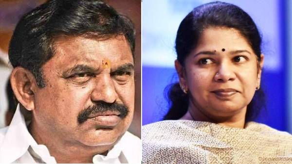 கனிமொழி 