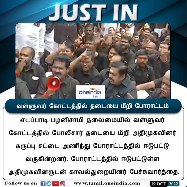 டென்ஷன்