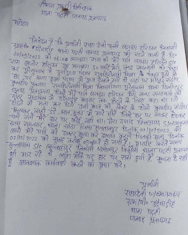 துர்கா பூஜை துர்கா பூஜை