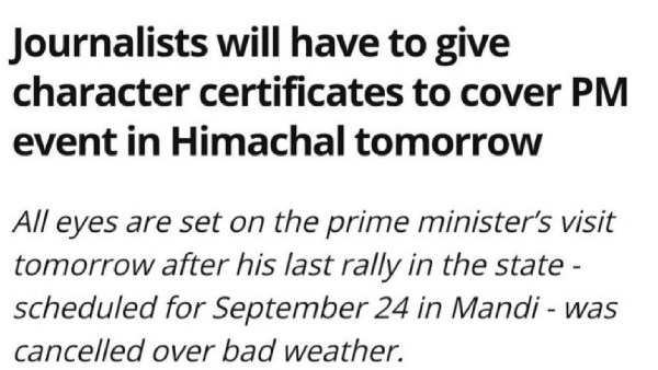 வருத்தம் தெரிவித்தது 