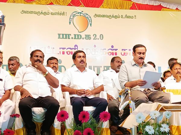 எவ்ளோ தருவீங்க எவ்ளோ தருவீங்க
