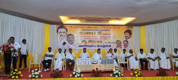  காத்திருக்கிறதா புதிய பதவி?