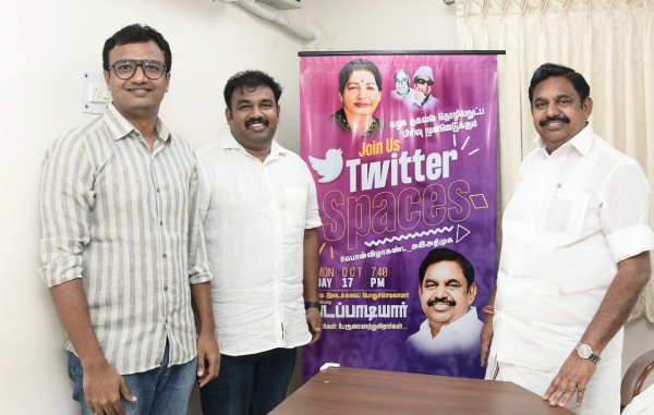 ஐடி விங் நிர்வாகிகள் ஐடி விங் நிர்வாகிகள்