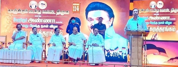  திட்டங்கள்