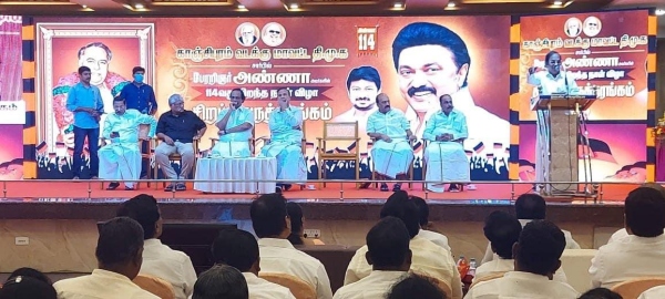  வியந்து பார்க்கிறார்கள்