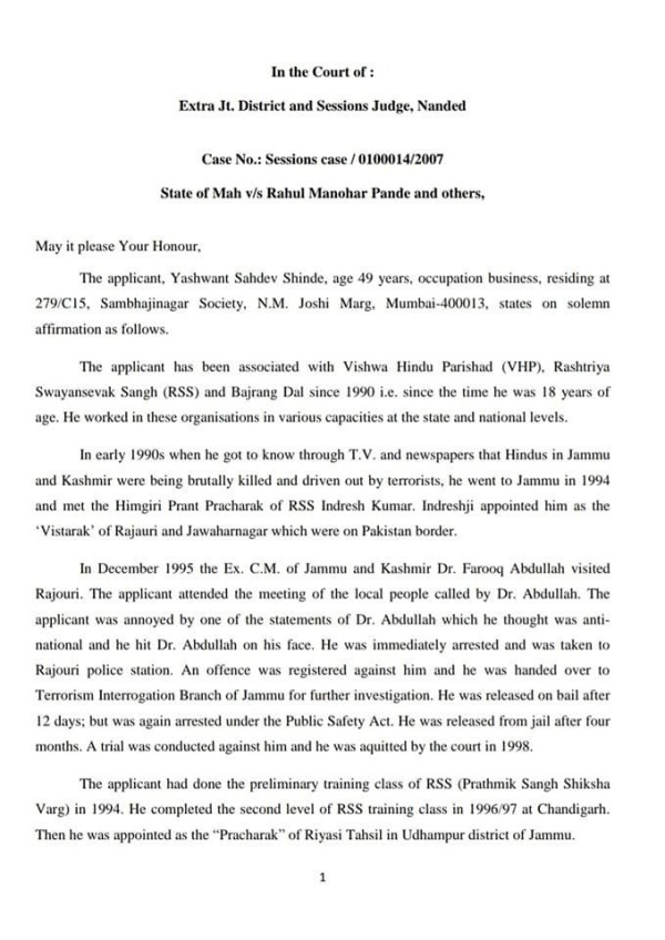 வன்னி அரசு விமர்சனம்