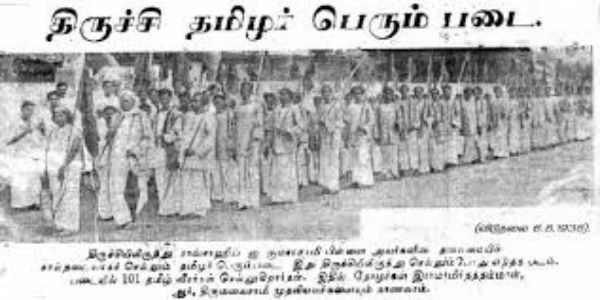 பெருந்திரளாக திரண்ட பெண்கள்- தாளமுத்து நடராசன்