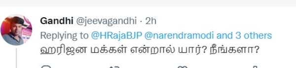 தாழ்த்தப்பட்டோர் ஆணையத்தில் புகார் 