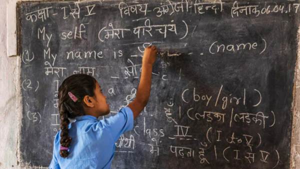 இந்தி திணிப்பு பரிந்துரை 