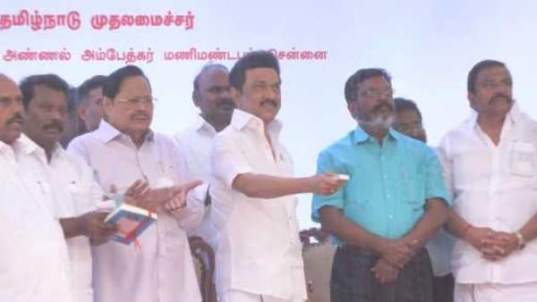  பொதுப்பணித்துறை 