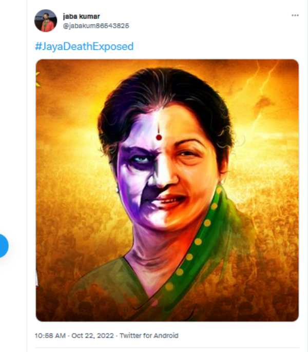 விமர்சனம் 