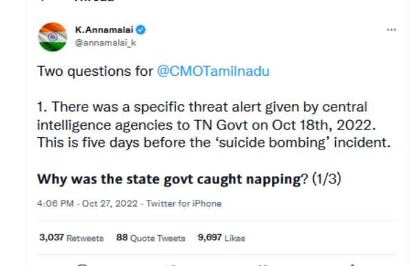 கேள்வி கேள்வி