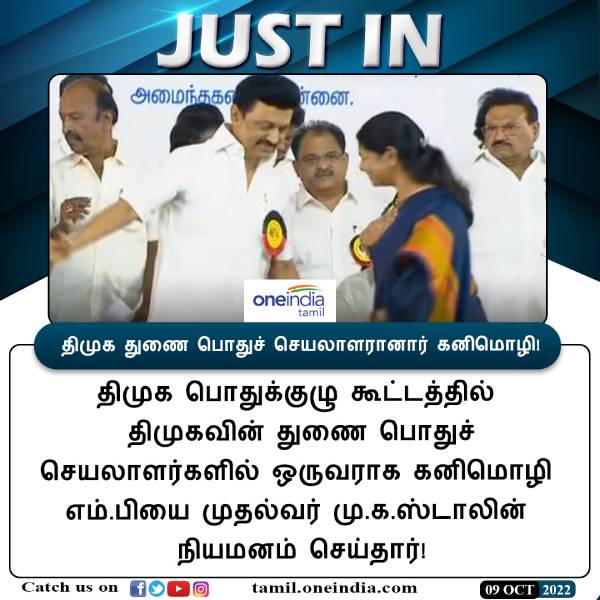  தமிழரசி 