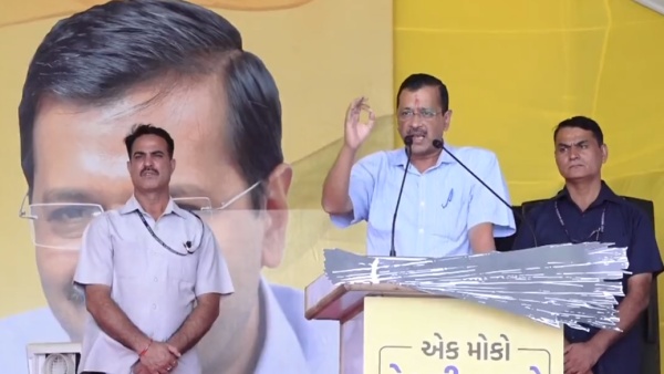 வாட்டர் பாட்டில் வீசப்பட்டது