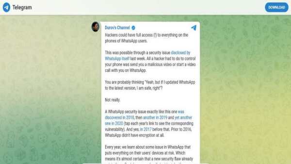 எச்சரிக்கை 