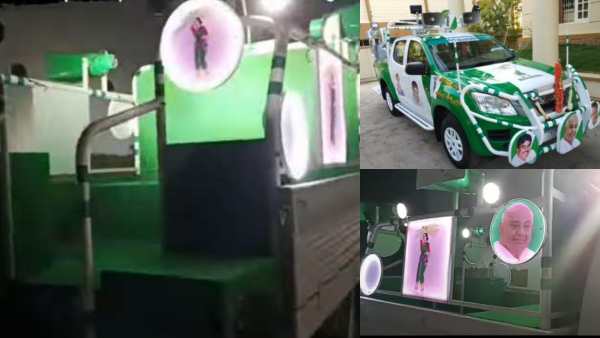 கர்நாடக தேர்தல் 