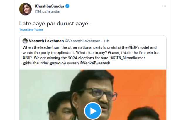  ரொம்ப லேட் 