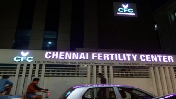 தனியார் கருத்தரிப்பு மையத்தில் சோதனை தனியார் கருத்தரிப்பு மையத்தில் சோதனை