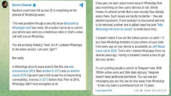 உளவு பார்க்கிறது 