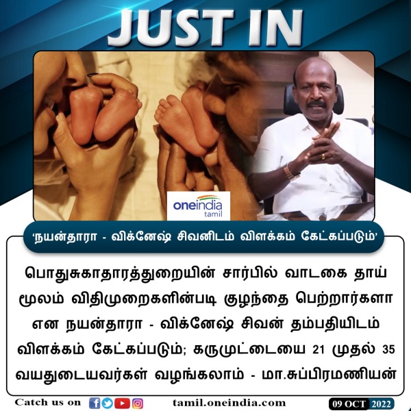 விதிமுறைகள் பின்பற்றப்பட்டதா? 