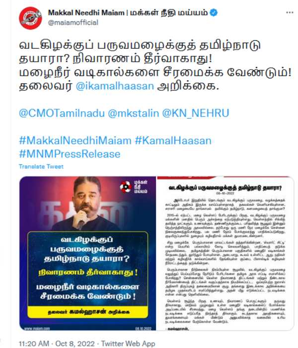 நடவடிக்கை தேவை நடவடிக்கை தேவை