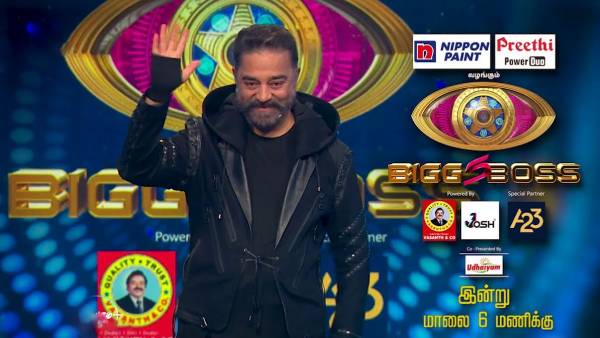  இன்று தொடங்குகிறது 