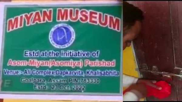  என்ன பிரச்சினை