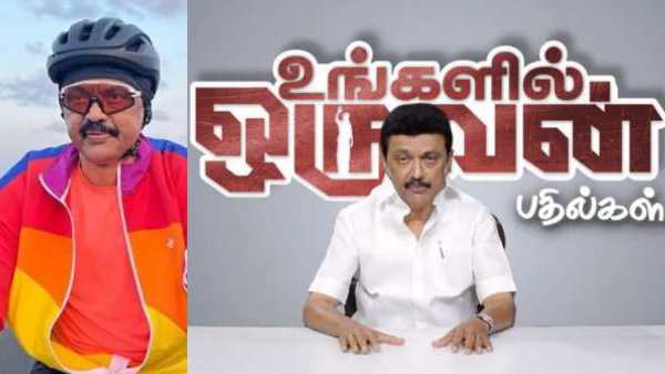 ஸ்டாலின் பதில் 
