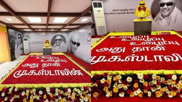 ஸ்டாலினின் சிறப்பு 