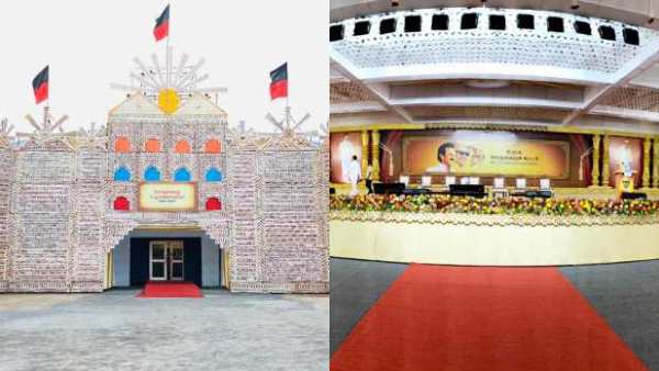 அண்ணா அறிவாலயம்' அண்ணா அறிவாலயம்'